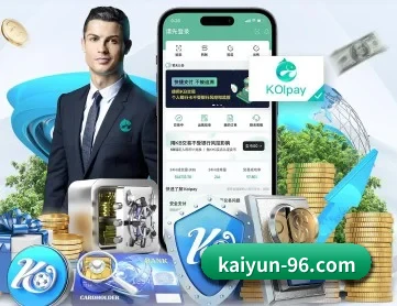 开云体育APP APP 深度功能