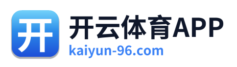 开云体育APP
